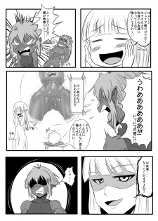 [Tick (Tickzou)] Kusuguri Goumon Taikyuu Hon ~Dark Elf Sokkin Hen~ [Digital] - page 31