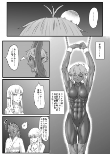 [Tick (Tickzou)] Kusuguri Goumon Taikyuu Hon ~Dark Elf Sokkin Hen~ [Digital] - page 9