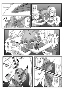 [Tick (Tickzou)] Kusuguri Goumon Taikyuu Hon ~Dark Elf Sokkin Hen~ [Digital] - page 17