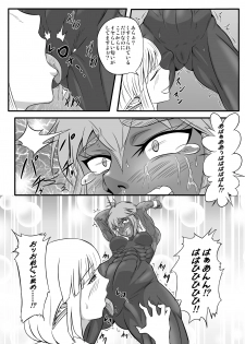 [Tick (Tickzou)] Kusuguri Goumon Taikyuu Hon ~Dark Elf Sokkin Hen~ [Digital] - page 28