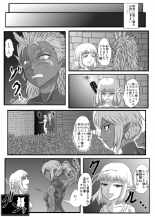 [Tick (Tickzou)] Kusuguri Goumon Taikyuu Hon ~Dark Elf Sokkin Hen~ [Digital] - page 5