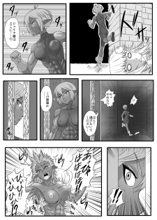 [Tick (Tickzou)] Kusuguri Goumon Taikyuu Hon ~Dark Elf Sokkin Hen~ [Digital] - page 6