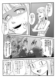 [Tick (Tickzou)] Kusuguri Goumon Taikyuu Hon ~Dark Elf Sokkin Hen~ [Digital] - page 21