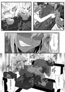 [Tick (Tickzou)] Kusuguri Goumon Taikyuu Hon ~Dark Elf Sokkin Hen~ [Digital] - page 14