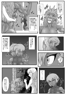 [Tick (Tickzou)] Kusuguri Goumon Taikyuu Hon ~Dark Elf Sokkin Hen~ [Digital] - page 8