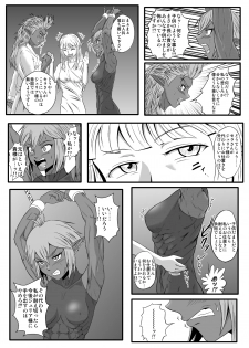 [Tick (Tickzou)] Kusuguri Goumon Taikyuu Hon ~Dark Elf Sokkin Hen~ [Digital] - page 11