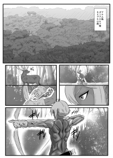 [Tick (Tickzou)] Kusuguri Goumon Taikyuu Hon ~Dark Elf Sokkin Hen~ [Digital] - page 2