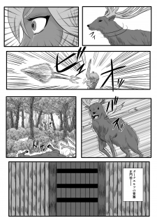 [Tick (Tickzou)] Kusuguri Goumon Taikyuu Hon ~Dark Elf Sokkin Hen~ [Digital] - page 3