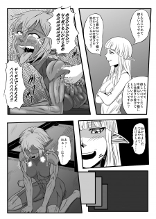 [Tick (Tickzou)] Kusuguri Goumon Taikyuu Hon ~Dark Elf Sokkin Hen~ [Digital] - page 23