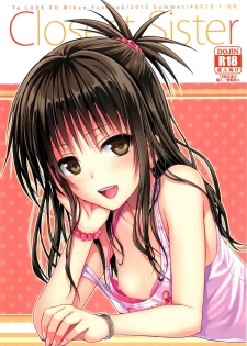 (C88) [40010 1-GO (40010Prototype)] Closest Sister (To LOVE-Ru) [Chinese] [脸肿汉化组] - page 2