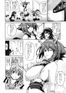 (COMIC1☆8) [FULLMETAL MADNESS (Asahi)] Kaki Genkin (Kantai Collection -KanColle-) - page 3