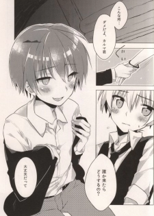 (SPARK9) [confetti. (Yukihiro)] Tsuki ni Ichido no Strawberry Short Cake (Ansatsu Kyoushitsu) - page 3