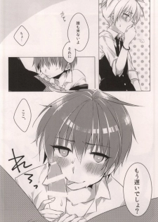 (SPARK9) [confetti. (Yukihiro)] Tsuki ni Ichido no Strawberry Short Cake (Ansatsu Kyoushitsu) - page 4
