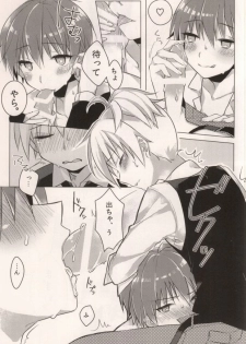 (SPARK9) [confetti. (Yukihiro)] Tsuki ni Ichido no Strawberry Short Cake (Ansatsu Kyoushitsu) - page 5