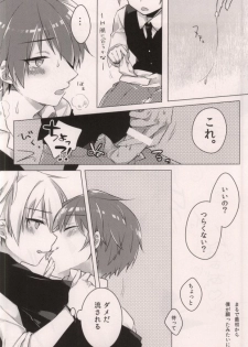 (SPARK9) [confetti. (Yukihiro)] Tsuki ni Ichido no Strawberry Short Cake (Ansatsu Kyoushitsu) - page 10