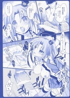 (C88) [ARESTICA (Ariko Youichi)] TUMBLING DOWN (Kantai Collection -KanColle-) - page 8
