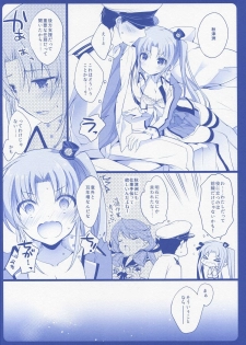 (C88) [ARESTICA (Ariko Youichi)] TUMBLING DOWN (Kantai Collection -KanColle-) - page 5
