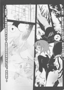 (C75) [DRAGULA (Imawano Lem)] JADE (Soul Eater) - page 29