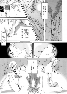 [Kurione-sha (YU-RI)] Zoro-Nami ★ Sairoku (One Piece) [Digital] - page 31