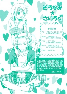 [Kurione-sha (YU-RI)] Zoro-Nami ★ Sairoku (One Piece) [Digital] - page 2