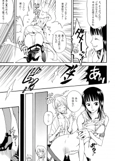 [Kurione-sha (YU-RI)] Zoro-Nami ★ Sairoku (One Piece) [Digital] - page 7