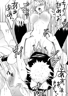 [Kurione-sha (YU-RI)] Zoro-Nami ★ Sairoku (One Piece) [Digital] - page 25