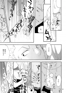 [Kurione-sha (YU-RI)] Zoro-Nami ★ Sairoku (One Piece) [Digital] - page 35