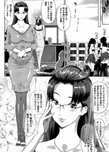 [Clone Ningen] Kabe Circle heno Syoutaijyou Ch. 1-2 - page 4