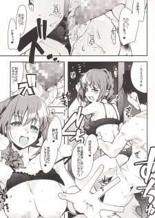 [Bronco Hitoritabi (Uchi-Uchi Keyaki)] Deremas Otonabu (THE iDOLM@STER CINDERELLA GIRLS) [Digital] - page 12