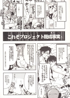 [Bronco Hitoritabi (Uchi-Uchi Keyaki)] Deremas Otonabu (THE iDOLM@STER CINDERELLA GIRLS) [Digital] - page 7