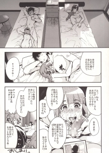 [Bronco Hitoritabi (Uchi-Uchi Keyaki)] Deremas Otonabu (THE iDOLM@STER CINDERELLA GIRLS) [Digital] - page 19