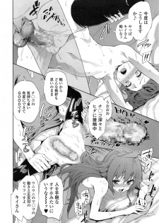 [Kihiru] shimaituduri. Ch. 1-3 - page 42
