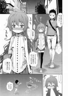 [Kihiru] shimaituduri. Ch. 1-3 - page 25