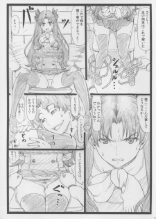 (C88) [Ohkura Bekkan (Ohkura Kazuya)] Rin to Shite... (Fate/stay night) - page 5