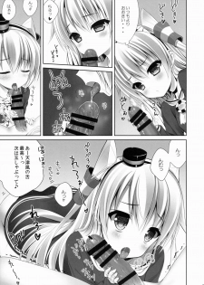 (C86) [CHOCOLATE CUBE (Miwa Futaba)] Amatsukaze to! (Kantai Collection -KanColle-) - page 6