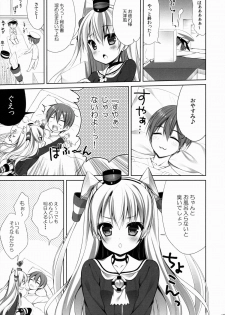 (C86) [CHOCOLATE CUBE (Miwa Futaba)] Amatsukaze to! (Kantai Collection -KanColle-) - page 4