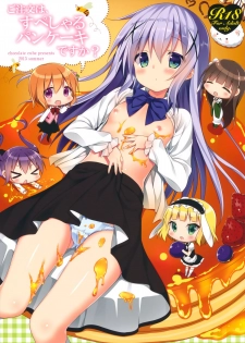 (C88) [CHOCOLATE CUBE (Miwa Futaba)] Gochuumon wa Special Pancake desu ka? (Gochuumon wa Usagi desu ka?) - page 1