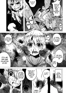 [Shiruka Bakaudon] JC★Bokobokorin! (COMIC Mate legend Vol.4 2015-08) [English] - page 17
