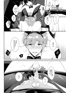 (Renai Shachuation 4) [96。(Kurokuma)] Bunny Boy Manual (Free!) - page 16