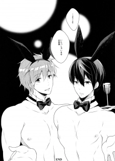 (Renai Shachuation 4) [96。(Kurokuma)] Bunny Boy Manual (Free!) - page 19