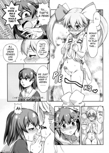 (Futaket 10.5) [YOU2HP (YOU2)] Immoral Batou! (Selector Infected WIXOSS) [English] [Belldandy100] [Decensored] - page 5