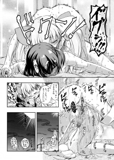 (Futaket 10.5) [YOU2HP (YOU2)] Immoral Batou! (Selector Infected WIXOSS) [Decensored] - page 16