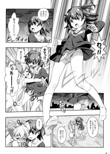 (Futaket 10.5) [YOU2HP (YOU2)] Immoral Batou! (Selector Infected WIXOSS) [Decensored] - page 4