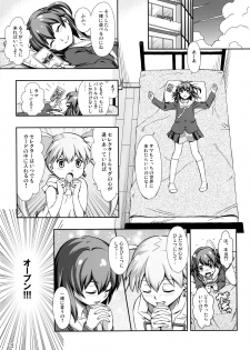 (Futaket 10.5) [YOU2HP (YOU2)] Immoral Batou! (Selector Infected WIXOSS) [Decensored] - page 3