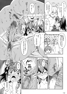 (Futaket 10.5) [YOU2HP (YOU2)] Immoral Batou! (Selector Infected WIXOSS) [Decensored] - page 12