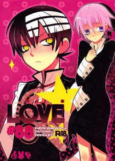 (C76) [DRAGULA (Imawano Lem)] This LOVE#88 (Soul Eater) [English] [EHCOVE]