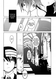 (C76) [DRAGULA (Imawano Lem)] This LOVE#88 (Soul Eater) [English] [EHCOVE] - page 6