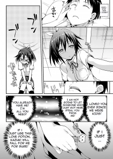 [Hisasi] Katakoi 2 | Unrequited Love 2 (COMIC Unreal 2012-10 Vol. 39) [English] [Twin182] - page 4