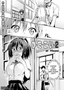 [Hisasi] Katakoi 2 | Unrequited Love 2 (COMIC Unreal 2012-10 Vol. 39) [English] [Twin182]