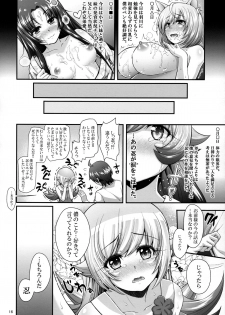 (C88) [Yakumi Benishouga] Pachimonogatari Part 10: Koyomi Diary (Bakemonogatari) - page 16